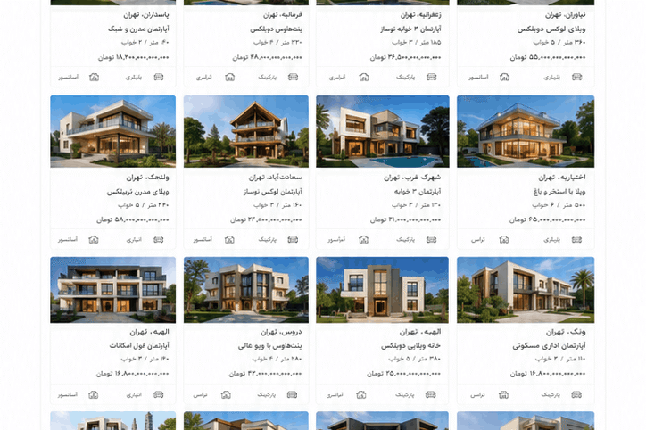 نمونه-سایت-املاک